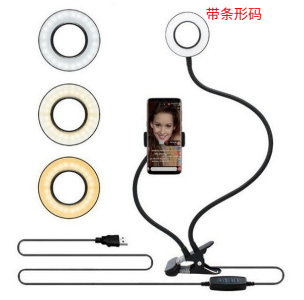 LED Selfie Ring Light for Live Adjustable Makeup Light-8cm Stand a2822ddc-8e08-4d08-9a07-a3256dbe36fc_fine